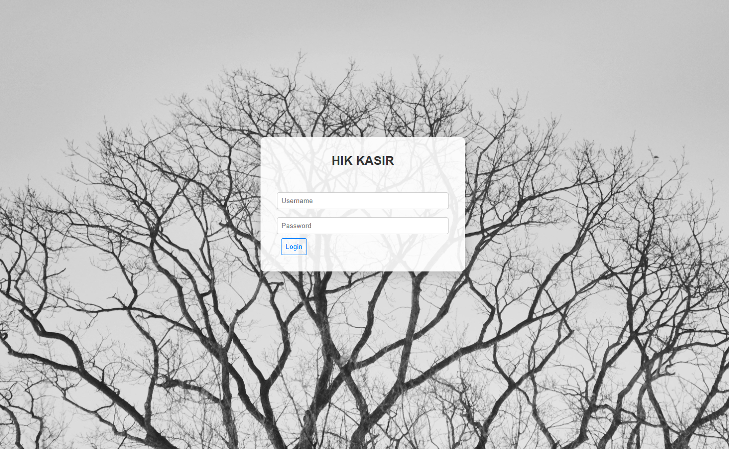 Inventory Management Screenshot